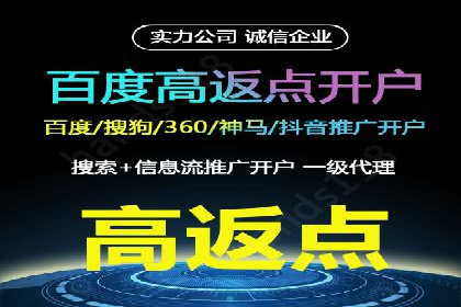 抖音信息流推广：实操技巧解析