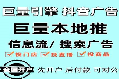 创意与策略并重：信息流广告开户成功案例解读