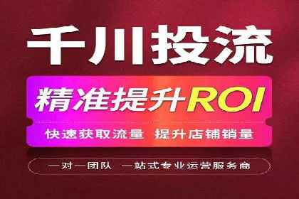百度推广公司案例展示：助力企业实现线上线下无缝对接